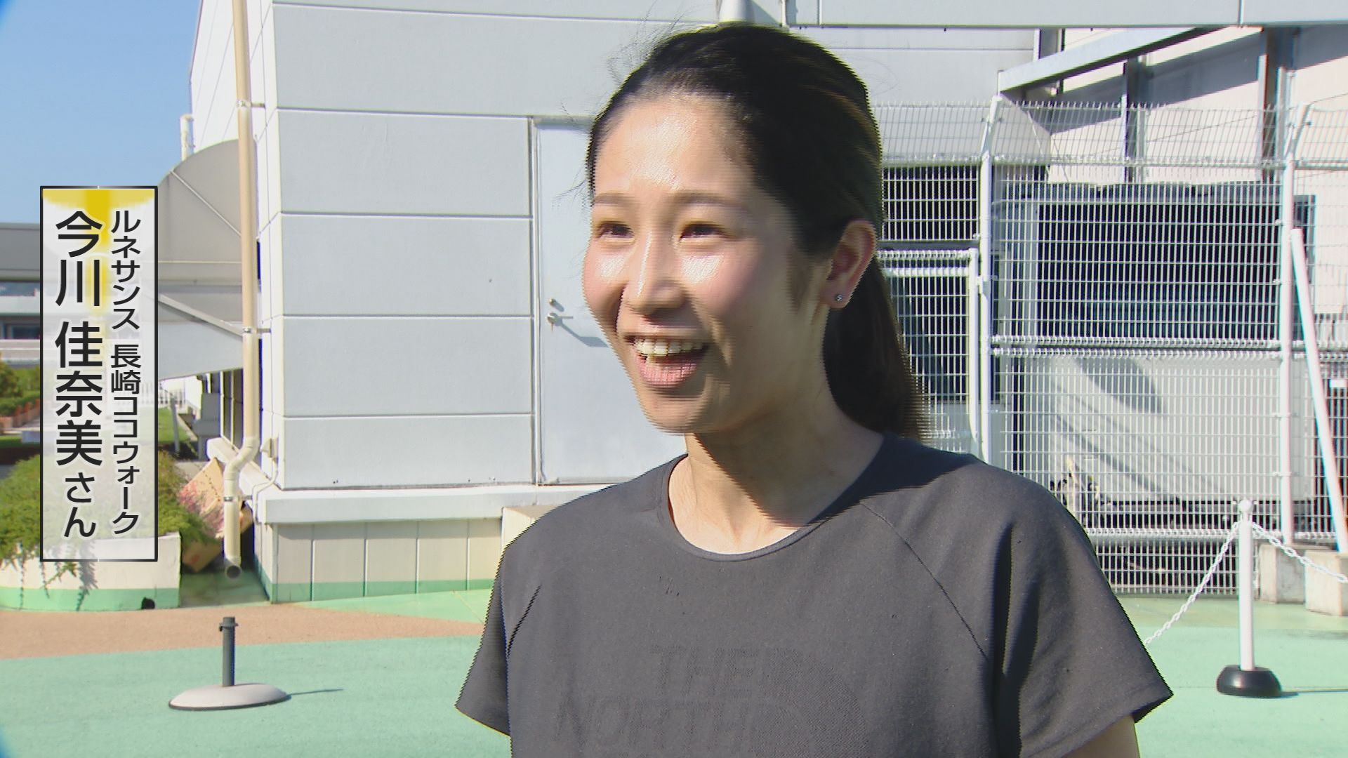 今川さん