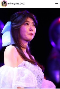 矢部美穂インスタグラム＠miho.yabe.0607より