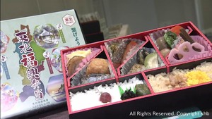 震災復興を後押し　東北復興弁当の第１２弾が販売へ　インバウンドにも対応