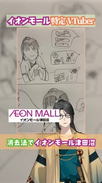 特定完了