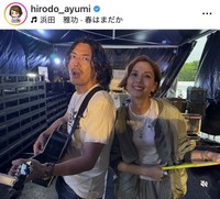 ヒロド歩美アナウンサーのインスタグラム＠hirodo_ayumiより