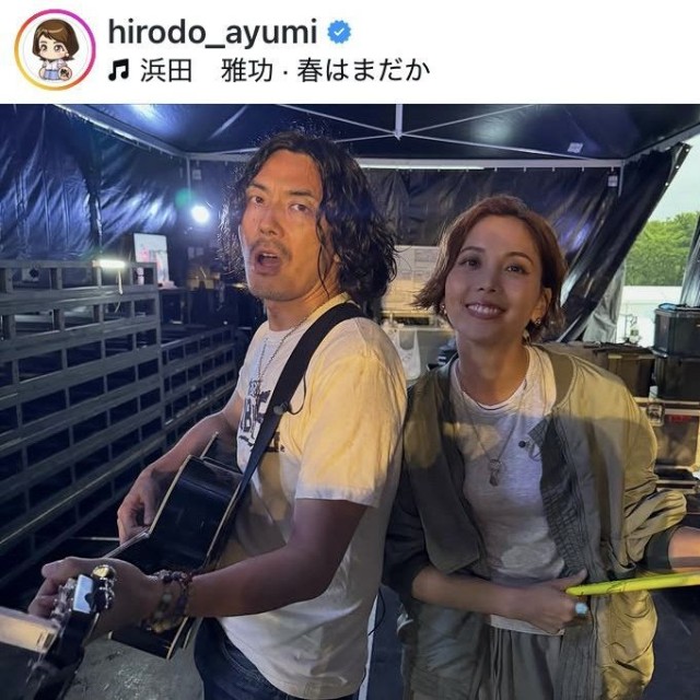 ヒロド歩美アナウンサーのインスタグラム＠hirodo_ayumiより