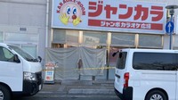 【続報】倉敷市のカラオケ店で強盗致傷事件　逃走していた男（34）を緊急逮捕　岡山市内の路上で身柄確保