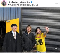 木下博勝（@hirokatsu_kinoshita）さんのインスタグラムより