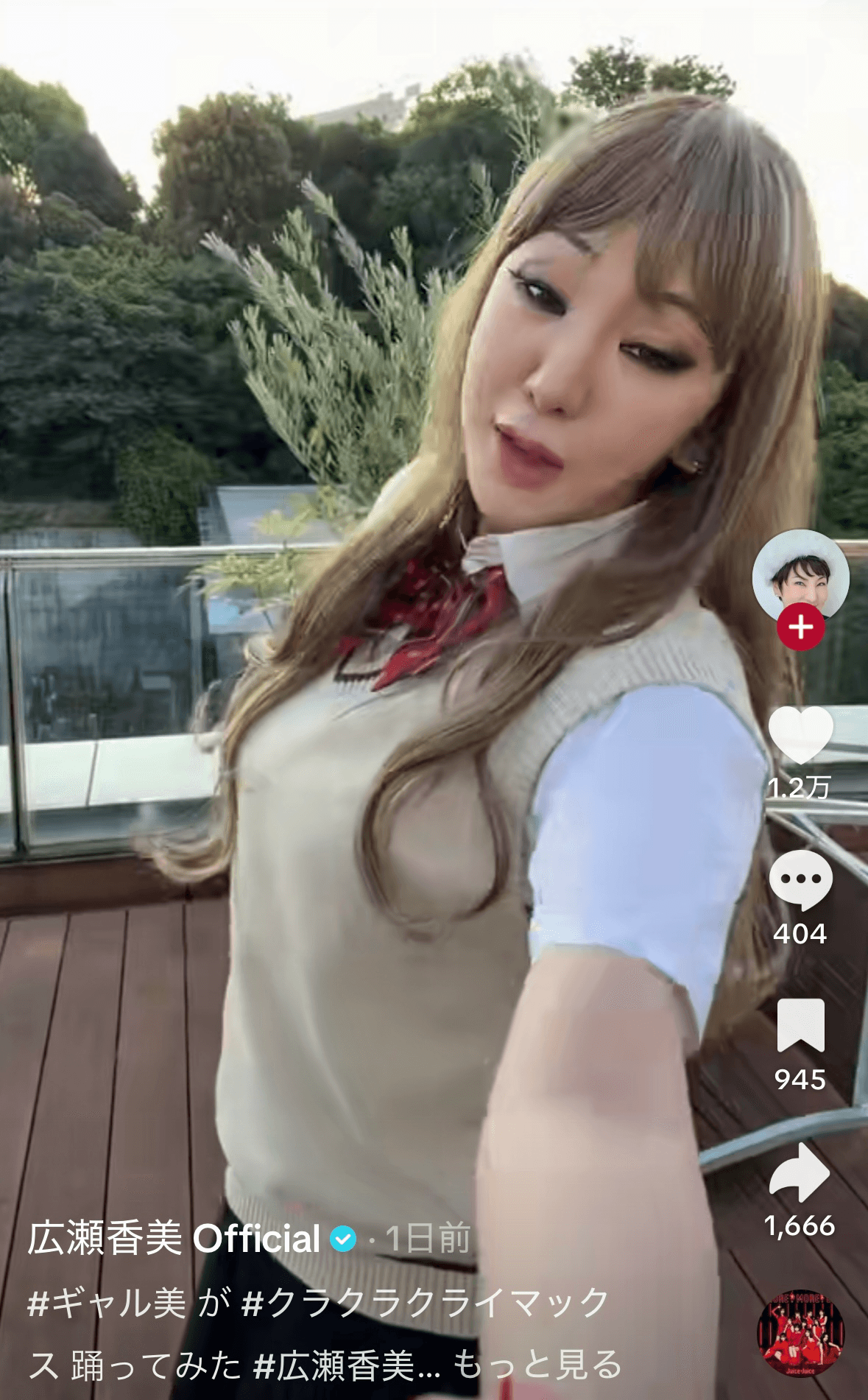 広瀬香美（@kohmihirose_official）さんのTikTokより