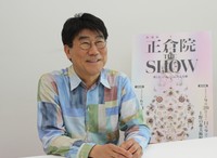 「正倉院 THE SHOW」について語る亀田誠治さん＝大阪市内（2025年4月18日撮影）