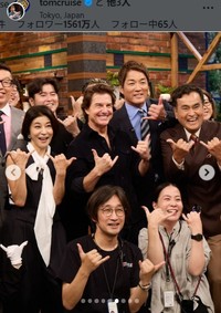 トム・クルーズのインスタグラム＠tomcruiseより