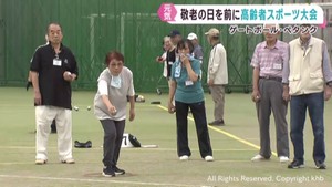 敬老の日を前に高齢者のスポーツ大会　ゲートボールとペタンクで汗を流す　仙台・泉区