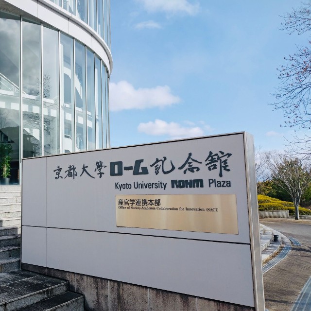 京都大学ローム記念館（京都市西京区）