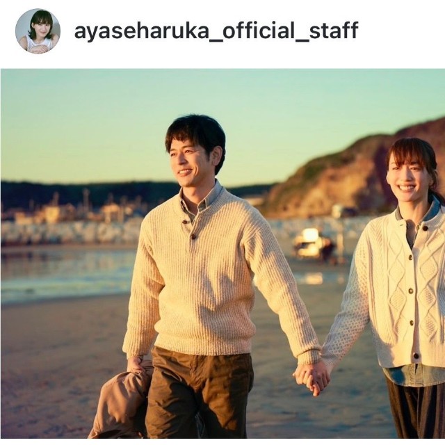 綾瀬はるか（@ayaseharuka_official_staff）さんのインスタグラムより