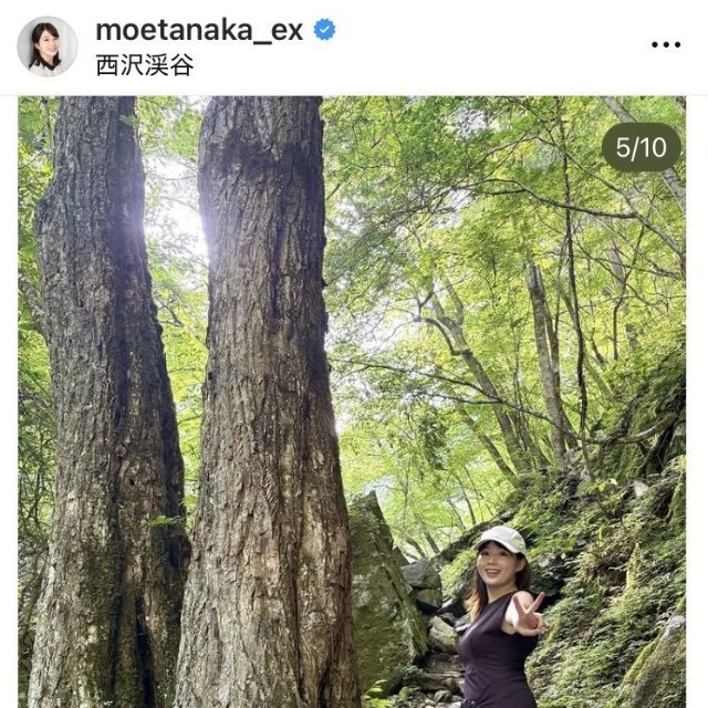 田中萌アナウンサーのインスタグラム＠moetanaka_exより