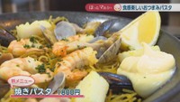 焼きパスタ　1800円