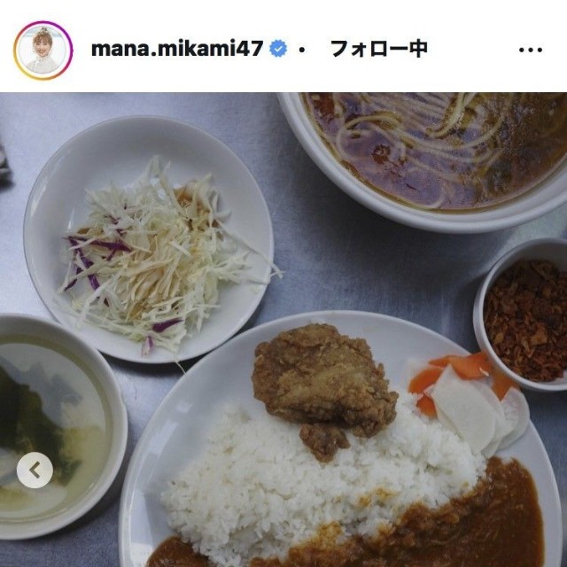 三上真奈アナウンサーのインスタグラム＠mana.mikami47より