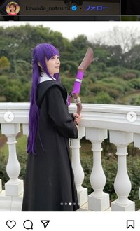 河出奈都美アナのインスタグラム＠kawade_natsumiより