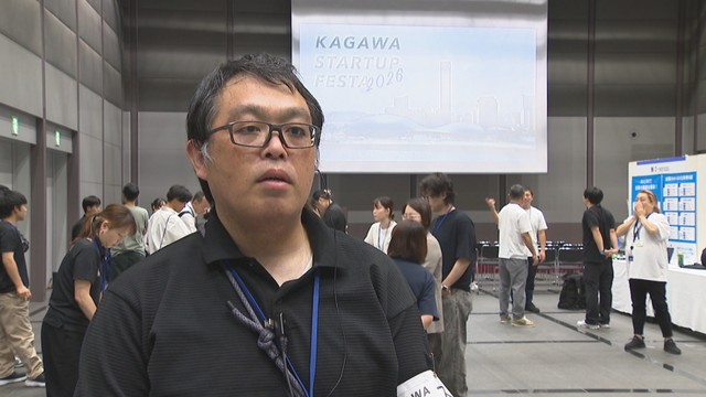 香川県　産業政策課／家常勝 課長補佐