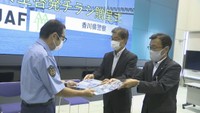 香川県警察本部で行われた贈呈式