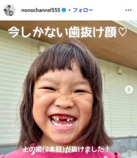 村方乃々佳のインスタグラム@nonochannel555より