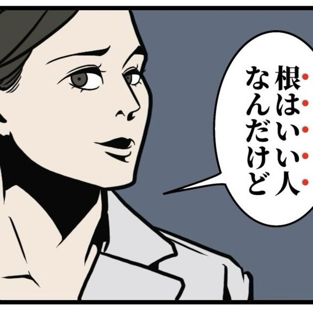 そんなフォローされても…（B.B軍曹さん提供）