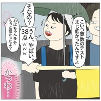 【漫画】『朝からテンションさげさげ小学校旗振り当番』8（チャー@育児漫画さん提供）