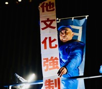 垂れ幕を持つ日本保守党・百田尚樹代表＝大阪市内