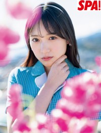 横野すみれ「週刊SPA!」（扶桑社）24年3・26発売号より＝撮影・唐木貴央