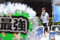 山尾志桜里氏の街頭演説をうちわをもって応援する支援者