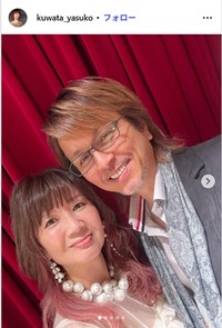 桑田靖子のインスタグラム@kuwata_yasukoより