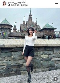 野口結夢インスタグラム(@yume__noguchi)より