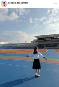 塚本恋乃葉インスタグラム(＠konoha_tsukamoto)より
