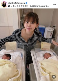 中川翔子のインスタグラム＠shoko55mmtsより