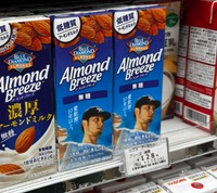 ダルビッシュ有さんの公式Xから（一部拡大）