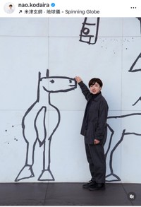 小平奈緒（@nao.kodaira）さんのインスタグラムより