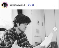 是近敦之のインスタグラム@korechikaworldより