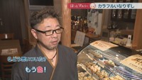 さぬきこんぴら785／藤原秀訓 さん