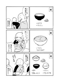 2／7P（大賀零さん提供）