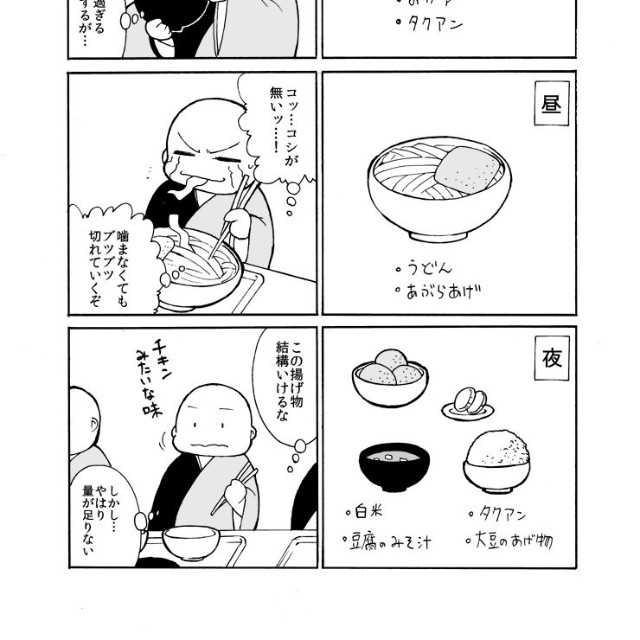 2／7P（大賀零さん提供）