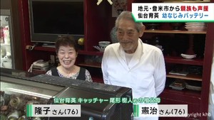 仙台育英　尾形捕手の祖父母　準々決勝を前に期待語る