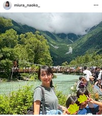 三浦奈保子インスタグラム＠miura_naoko_より