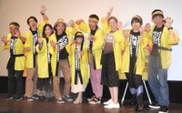 （左から）細井学、長屋和彰、秋山ゆずき、上田慎一郎監督、竹原芳子、濱津隆之、しゅはまはるみ、真魚、市原洋＝2022年