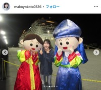 横田真子のインスタグラム@makoyokota0326より