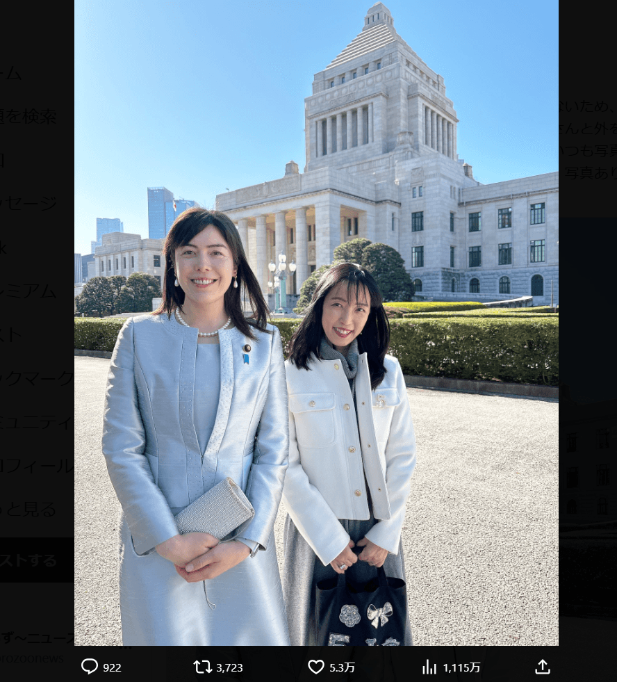 小野田紀美のX（@onoda_kimi）より