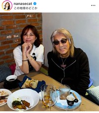相川七瀬インスタグラム＠nanasecatより