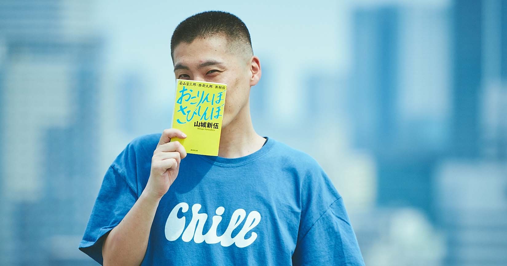 ヒップホップ 読書 文化系 だけではない 仙人掌 好書好日