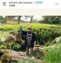 ほまれ酒造のインスタグラム＠homare_sake_breweryより