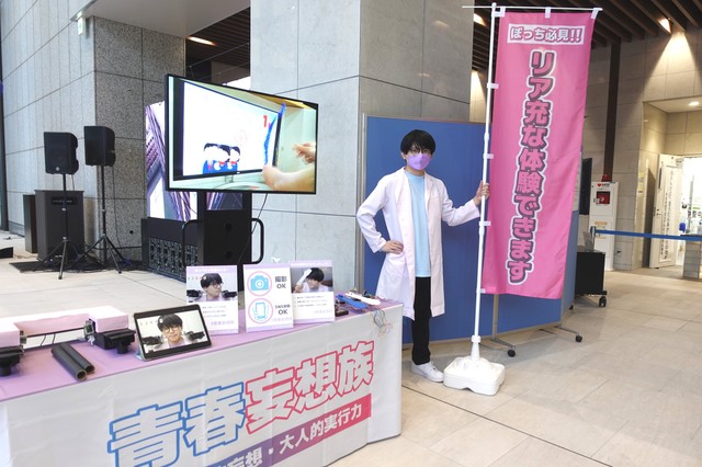 クリスマスシーズンに「リア充な体験」を提供するZAWA WORKSさん