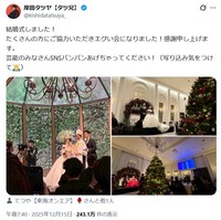 岸田タツヤのX(旧ツイッター)＠kishidatatsuya_より