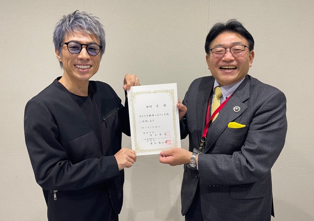 姫路市の清元秀泰市長（右）から「姫路ふるさと大使」の任命状を受け取ったタレントの田村淳さん（姫路市提供）