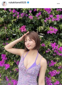 北野瑠華インスタグラム(@rukakitano0525)より