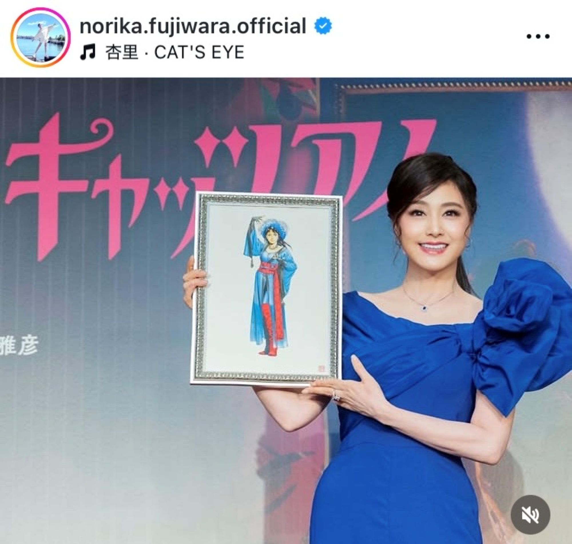 刺激的な時間」藤原紀香 深めスリットの妖艶黒ドレスに反響｢朝から眼福