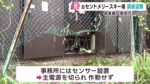 閉鎖したスキー場から銅線など盗まれる　被害額は数百万円　宮城・川崎町